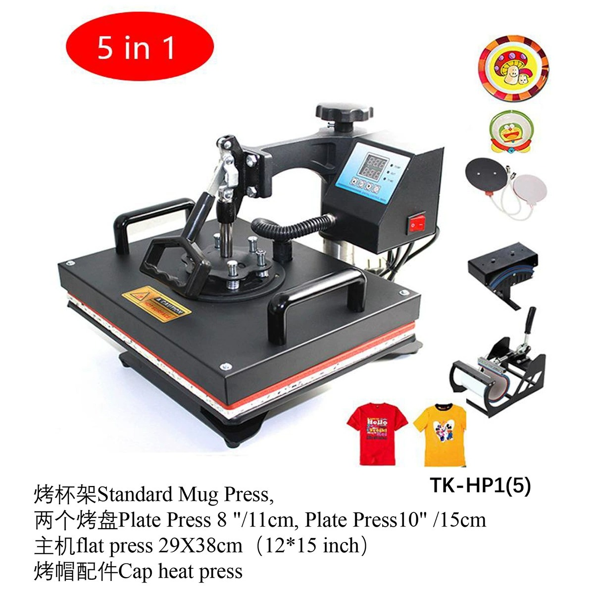 5 IN1 A4 Heat press
